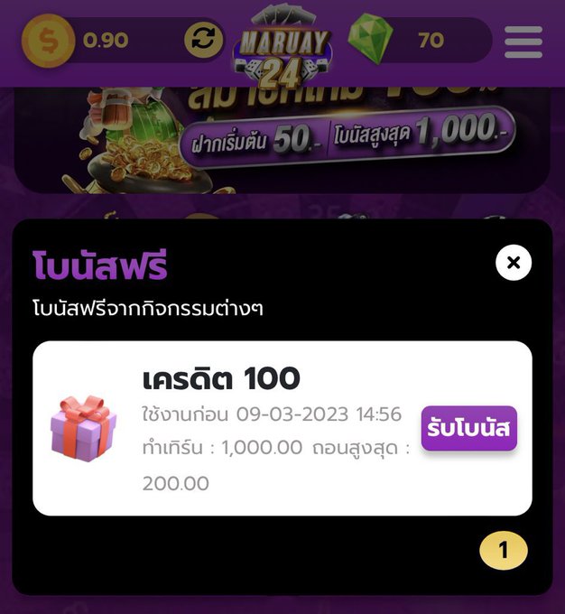 betflix168s's tweet photo. ⭐️แจกทุกยูส‼️ #เครดิตฟรี50✨
🔴ติดตาม⭐️+รีทวีต♻️+หัวใจ❤️+คอมเม้น #แจกจริง

➖➖➖➖➖➖
เว็บคุณภาพไม่มีประวัติโกง เชื่อถือได้ 💸💸
📌คลิกรับเครดิต👉https://t.co/xTcNtJPXkg
📌คลิกรับเครดิต👉https://t.co/uU8HzpyEYu

#สล็อตเว็บตรง #เครดิตฟรี #ทุนฟรี #สล็อตแตกง่าย #สล็อต  #โปรทุนน้อย https://t.co/4eBBxBJnMI