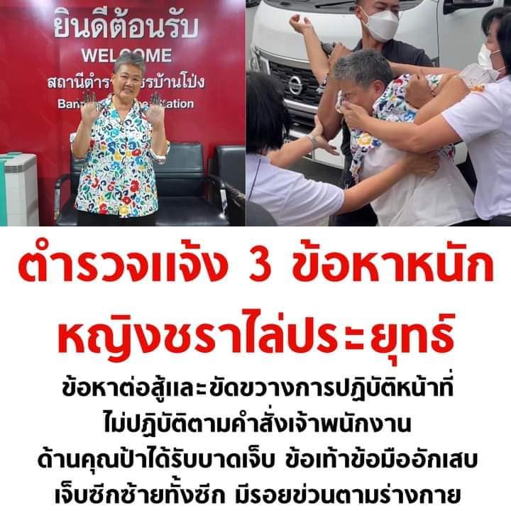 ไม่อยากโดนด่า ขึ้นหิ้งดิ 🙄