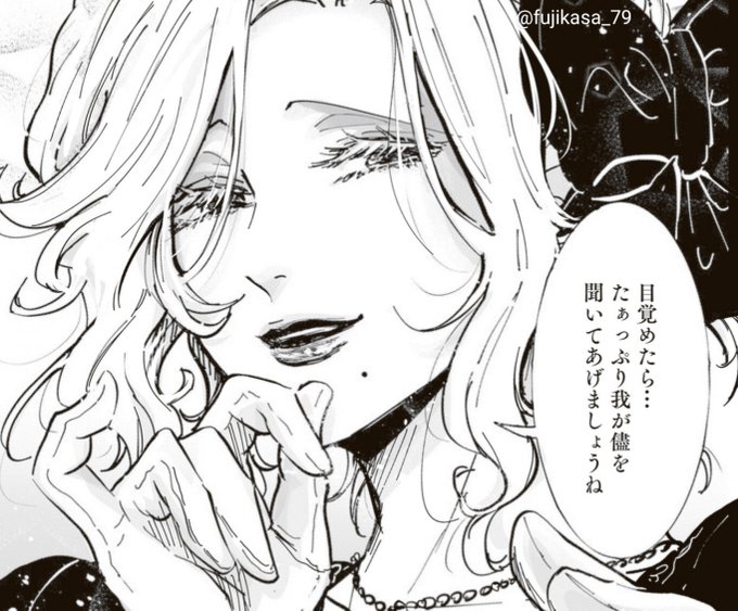 悪役令嬢「あらあら、まだ おねむかしら?」 