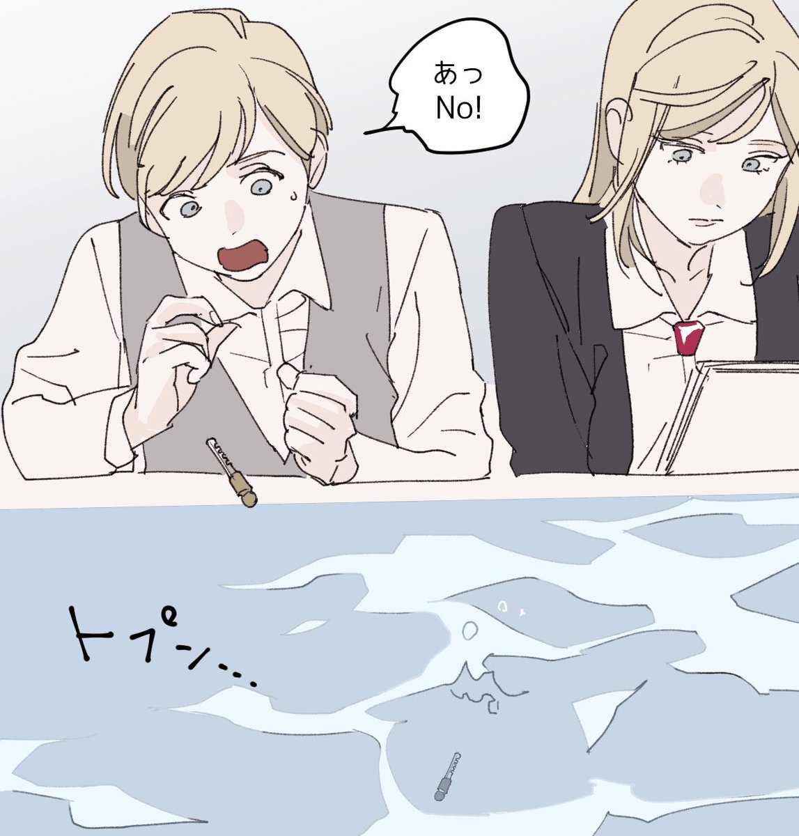 少し息抜きしたかったアレクシア 