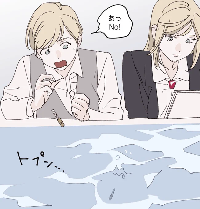 少し息抜きしたかったアレクシア 