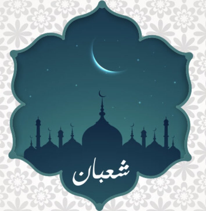 aowd_j's tweet photo. عن أسامة بن زيد رضي الله عنهما قال : قلت يا رسول الله لم أرك تصوم من شهر من الشهور ما تصوم من شعبان ، فقال : ذاك شهر تغفل الناس فيه عنه بين رجب ورمضان وهو شهر ترفع فيه الأعمال إلى رب العالمين وأحب أن يرفع عملي وأنا صائم https://t.co/J7BpaeesUa