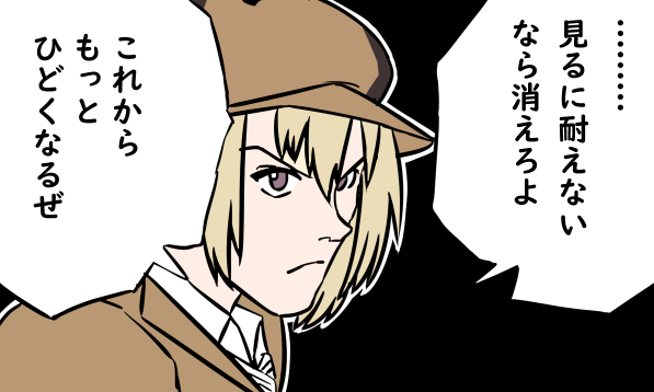 エリオット描いたんですけど描き終わるころにゲームクリアしてたの気づいたので使われることはないでしょう 