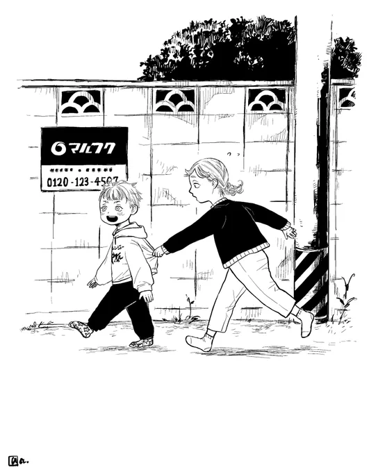 昔の絵だし小さい頃の灰谷妄想絵ですが
今日も頑張ろう!! 