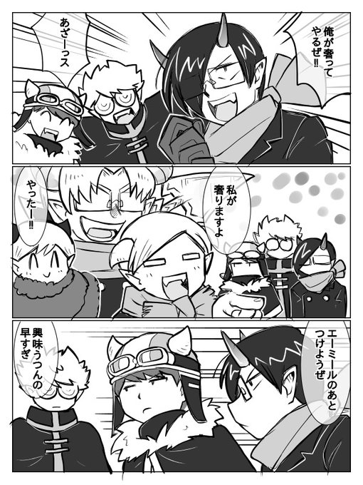 月曜チラ見せ | 桃子 さんのマンガ | ツイコミ(仮) 月曜チラ見せ | 桃子 さんのマンガ | ツイコミ(仮)