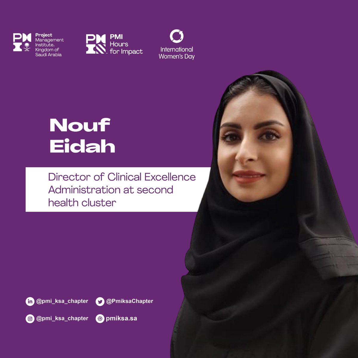 غدا نلقاكم لنتشارك الخبرات وقصص النجاح في لقاء "الابتكار و التكنولوجيا و دور المرأة" 
*للإطلاع  و الإستفادة من برامج وفعاليات المعهد المخصصة للاعضاء*
اضغط الآن على الرابط للحصول على العضوية:
pmi.org/membership/cha…

#pmiksa  #WomensDay