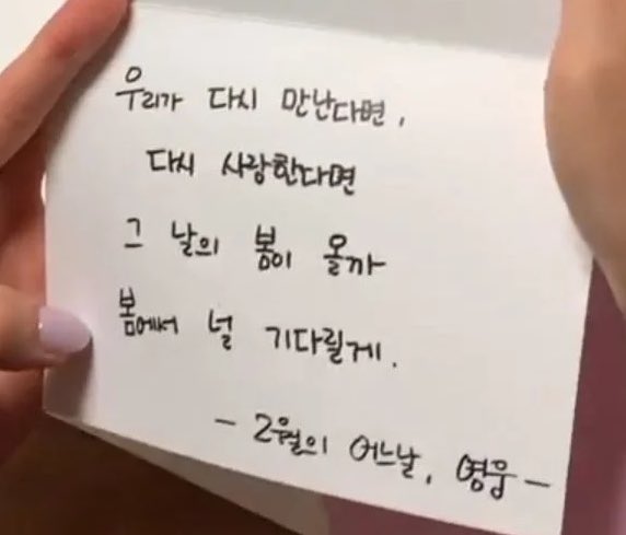 coco6all's tweet photo. 3월 14일마다 꼭 봐줘야 하는 2월의 어느날 영웅이가 https://t.co/oF5HWDPP8b