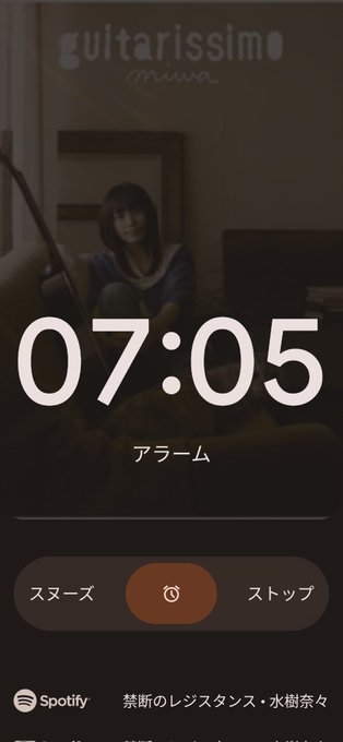 毎日この時間にはお風呂上がって禁断のレジスタンス聴きながらのんびりコーヒータイム✨いつかパチかスロでクロスアンジュ出てく