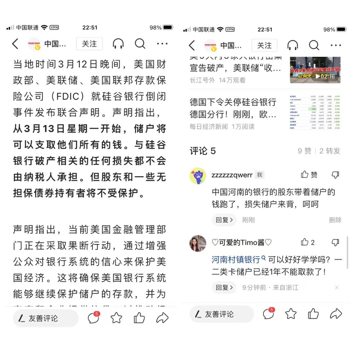 t河南银行.还我存款 (@stephen67111048) on Twitter photo 