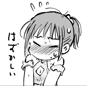 ゆうべはよくわからないツイートや唐突な自分語りをしてしまい、すみませんでした!消すのもアレなので代わりにボツ絵を…。 