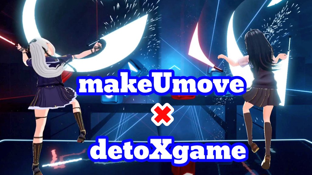 DetoXgame's tweet photo. 【makeUmoveさんコラボ】
皆様!私の夢が叶う日です!
2022/3/18(土)21:00
プレミア公開でお会いしましょう!
夢中にさせる事をお約束致します!
https://t.co/tWpz09oWu8
#Beatsaber
#ビートセイバー
#makeUmove
#detoXgame https://t.co/iyulL7uUUM