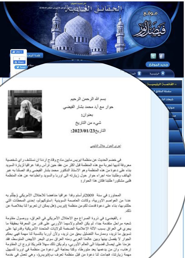 leth_fahid's tweet photo. هذا كلام الشيخ الفيضي عنها والشيخ الفيضي غني عن التعريف واني اعرف راح تقولين انت من جماعة ذي قارية ولكن حقيقة اني عالحق https://t.co/lwAipE0eI5