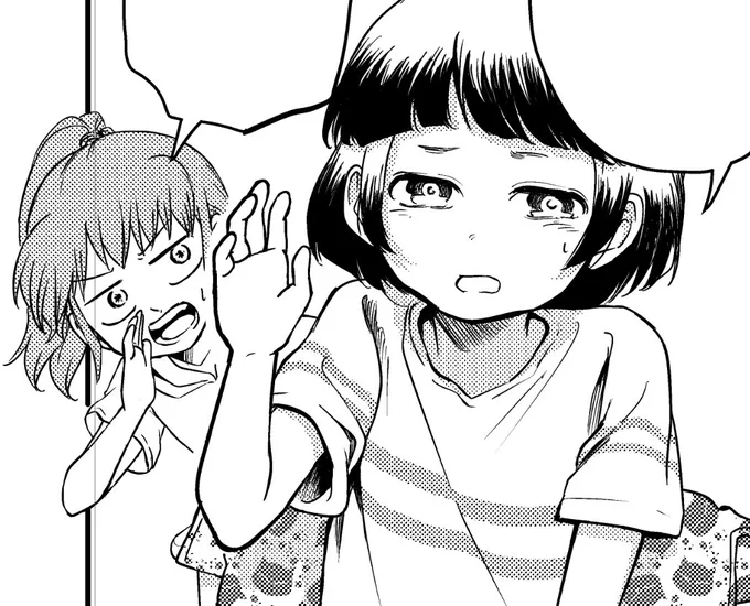 脱稿ーーーー!!!!
やたら時間かかってしまったけど、自分史上1番クオリティ高い原稿になったんじゃなかろうか。
うん、みんなかわいいねぇ(親バカ)🤤
もしいつか公開されるようなことがあったら、どうぞ読んでやってください🙇‍♀️

#創作男女 #創作漫画 #一次創作 
