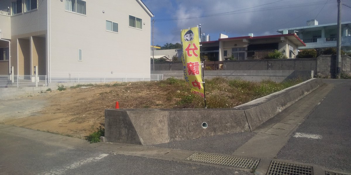 gorillaworld4's tweet photo. 糸満市国吉の土地！
分譲中でございます！
#ゴリラワールド
#沖縄土地 https://t.co/SXbm7zbC8s