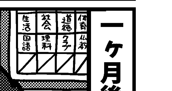 @wildmon777 何せ授業で習ってるからね!😉 