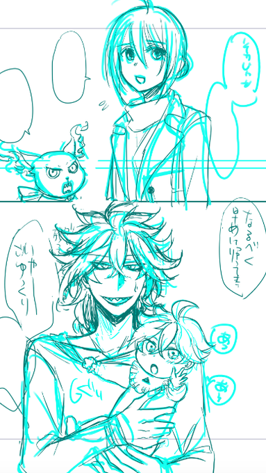 一応原稿やってます 