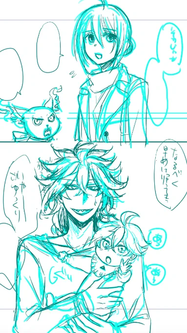一応原稿やってます 