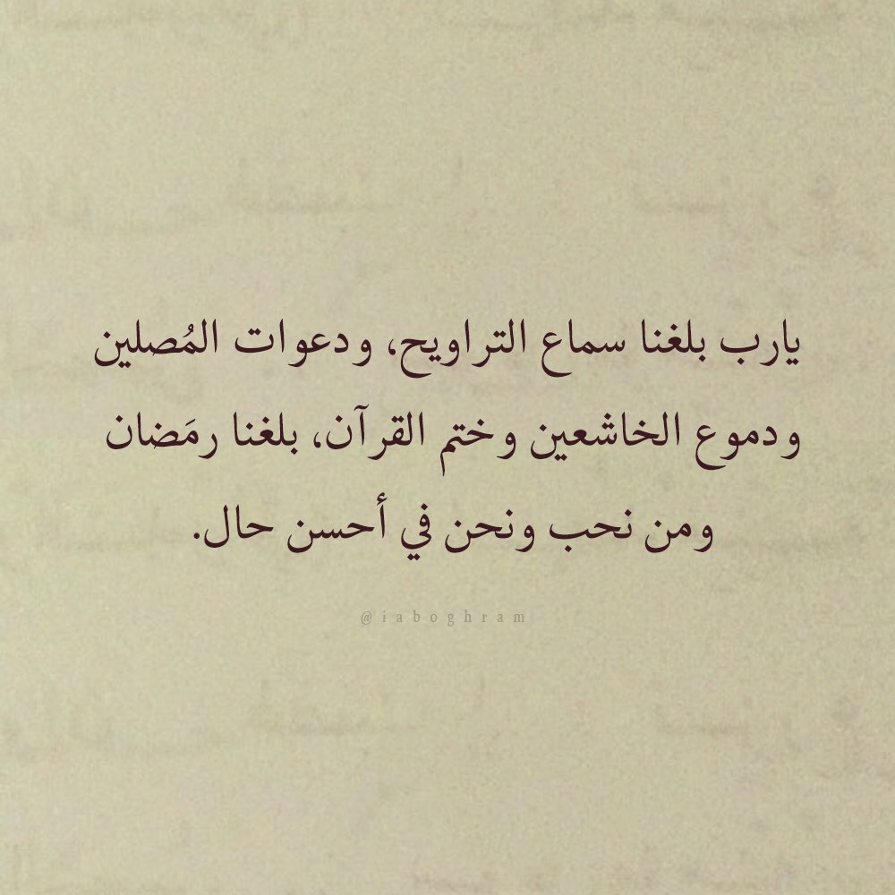 فهَد الثبيتي ✪ tweet media