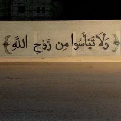 #صورة_جديدة_للملف_الشخصي