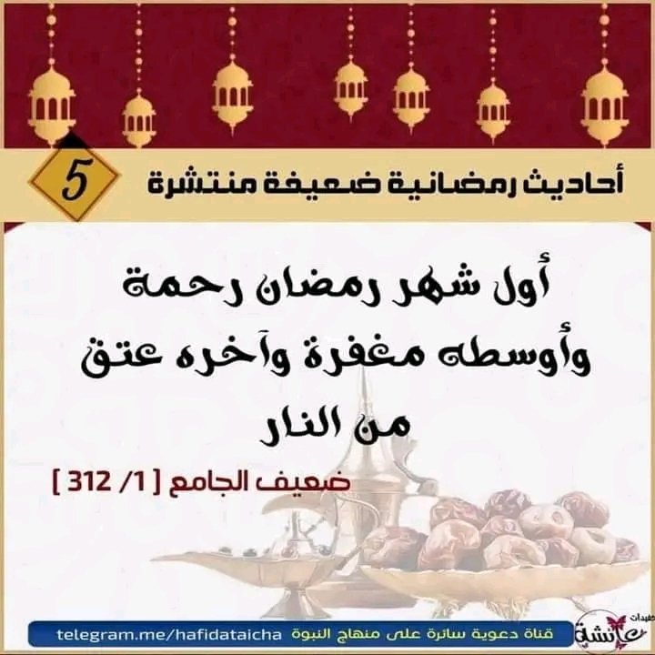 AichaA88h's tweet photo. https://t.co/pzP35zpTDI