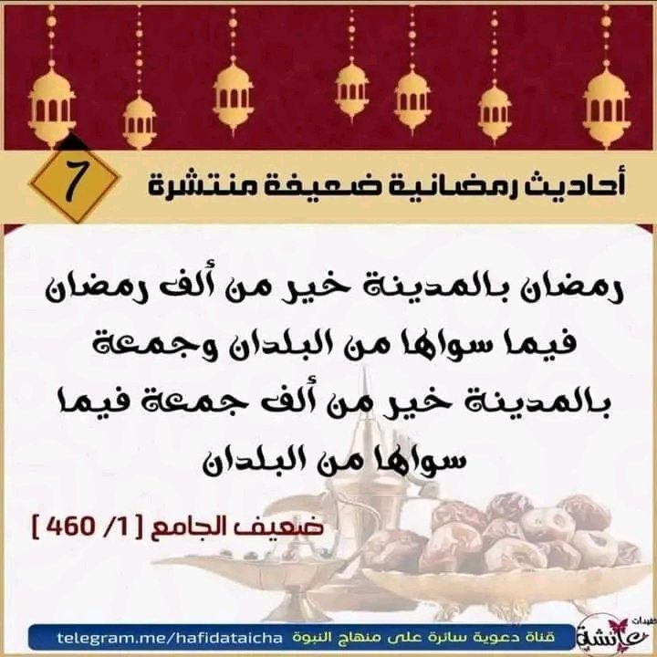 AichaA88h's tweet photo. https://t.co/pzP35zpTDI
