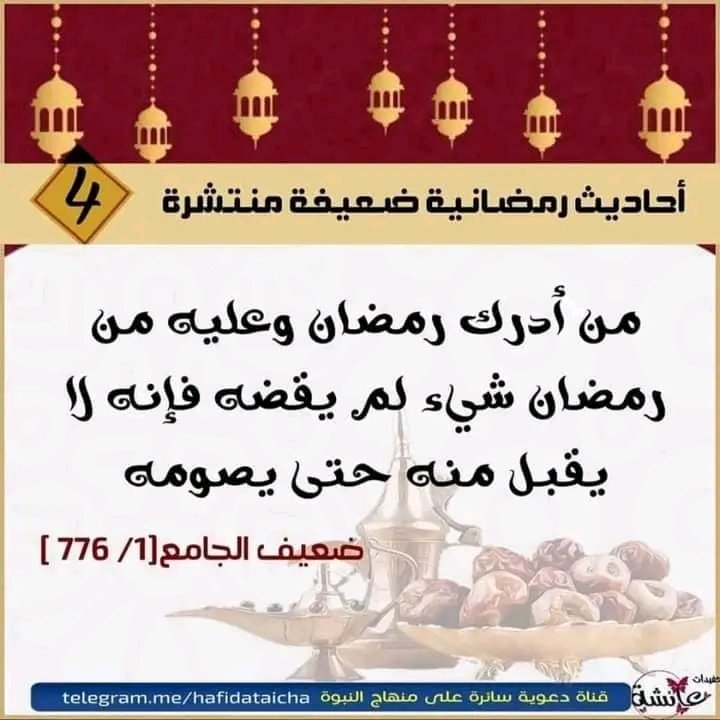 AichaA88h's tweet photo. https://t.co/arlrdyL995