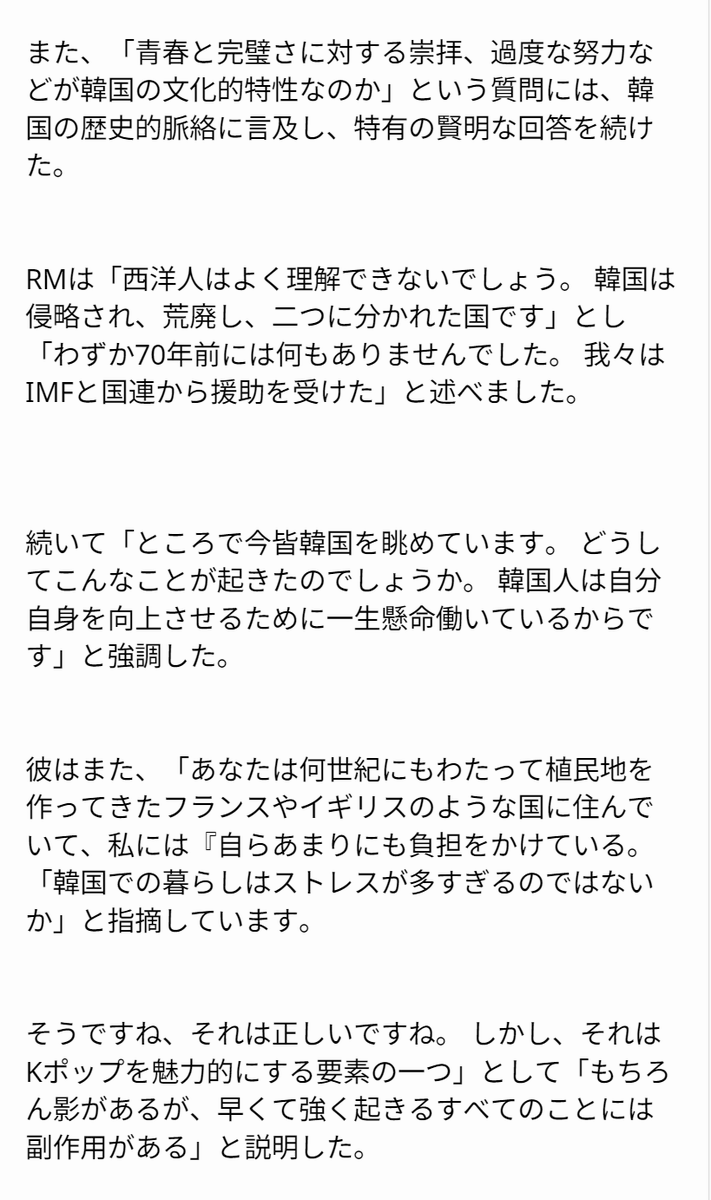 rr__thon's tweet photo. papago訳 https://t.co/ZWi5kGLYyA