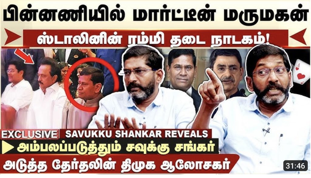 Baheekyles's tweet photo. @cartoonistbala @mkstalin https://t.co/8PLZXvlXED