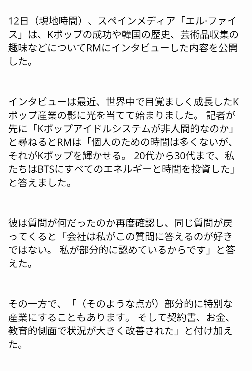 rr__thon's tweet photo. papago訳 https://t.co/ZWi5kGLYyA