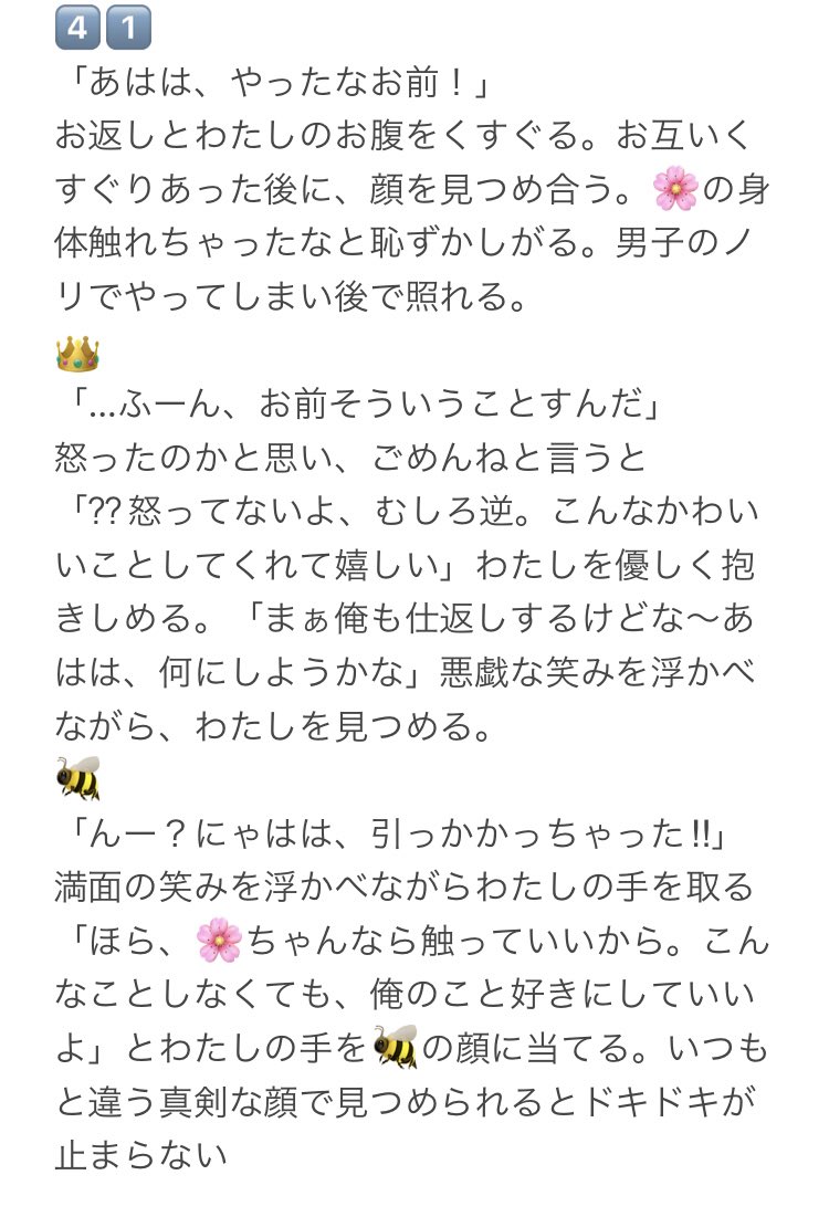 hiru014's tweet photo. 青檻男子の肩をトントンたたいた後、頬をぷにってしてみた

4️⃣1️⃣　/  👑/  🐝　/🦉  /🐆　/
#bllプラス
#青檻プラス https://t.co/sOgaivwoXM