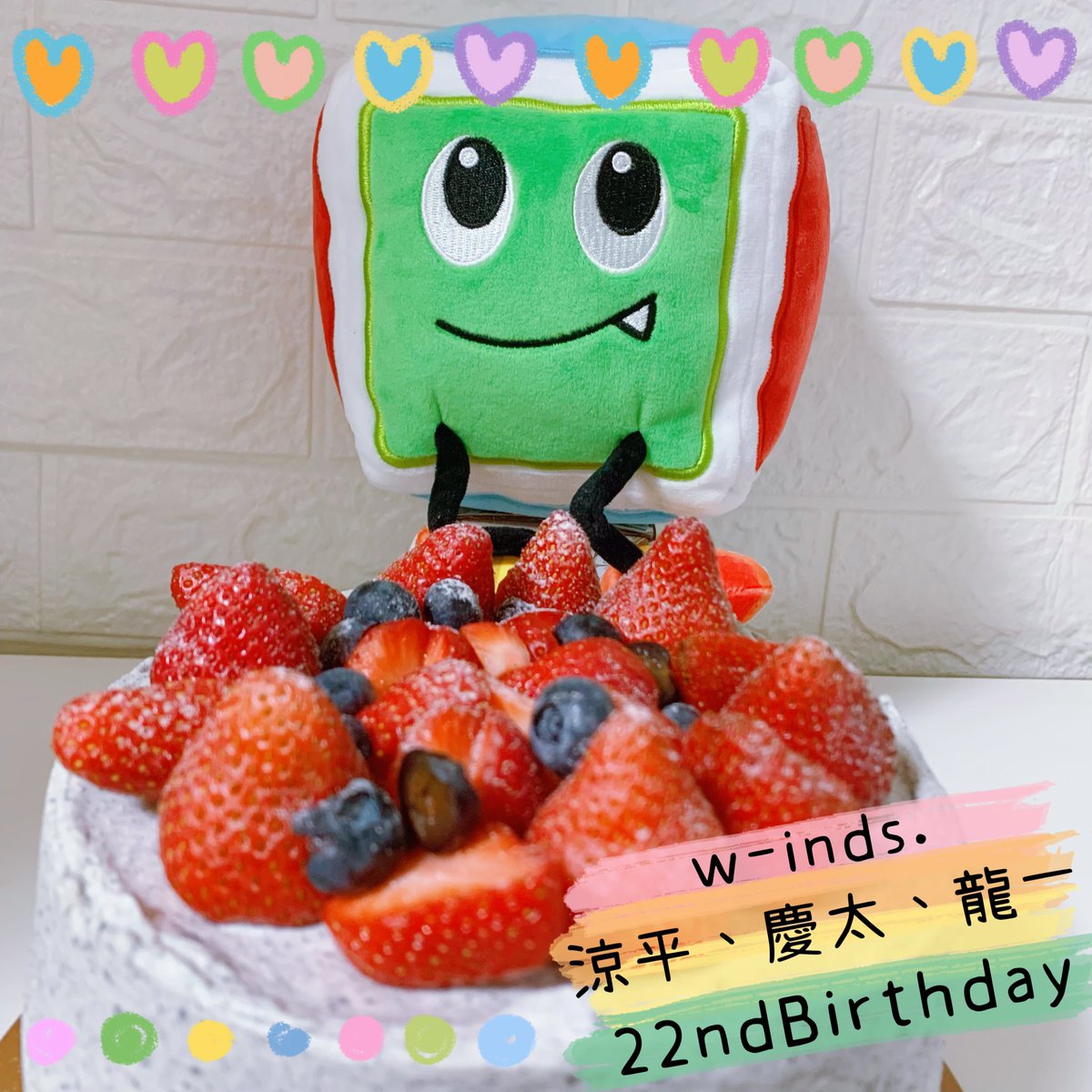 2023.03.14 
#生日快樂🎂
#22ndBirthday
#22周年おめでとう 
#緒方龍一 #出道22周
#橘慶太 #千葉涼平 
#w_inds. #デビュー22周年