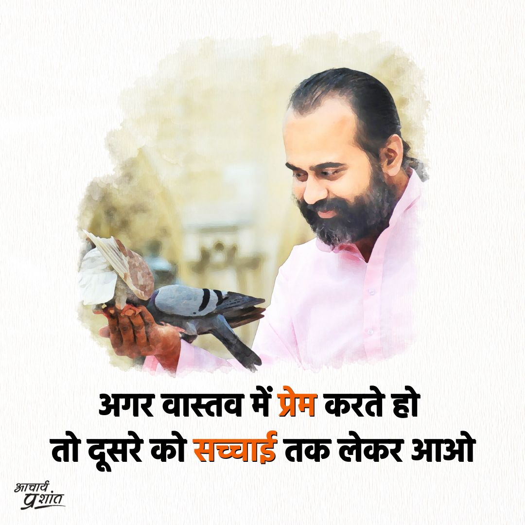 Advait_Prashant's tweet image. 