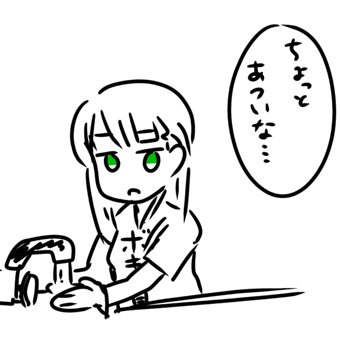 @elf_illust 