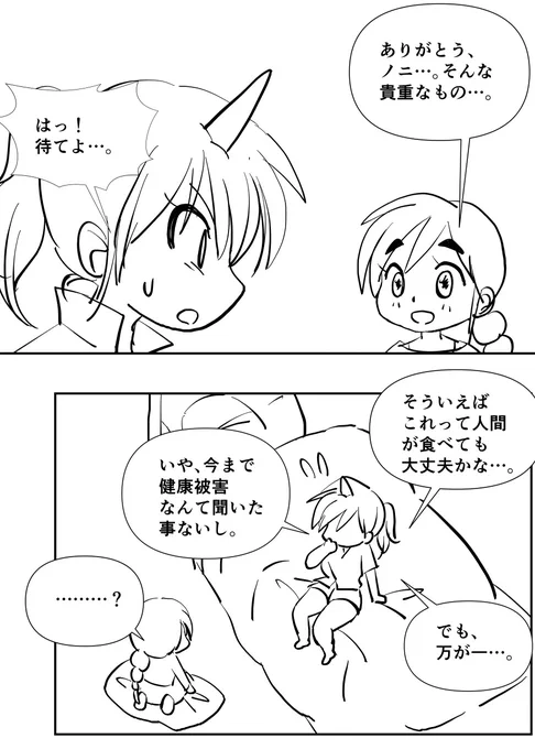 2/3 