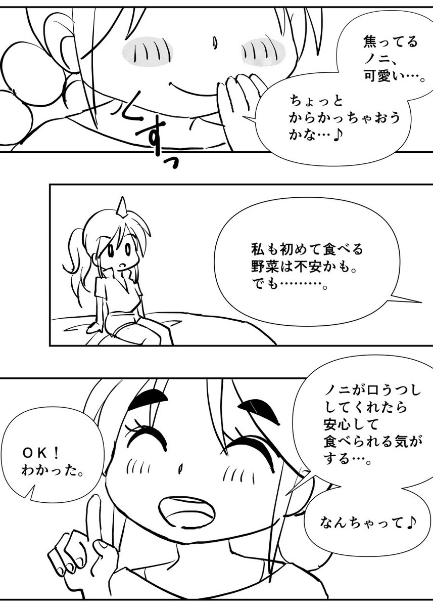 2/3 