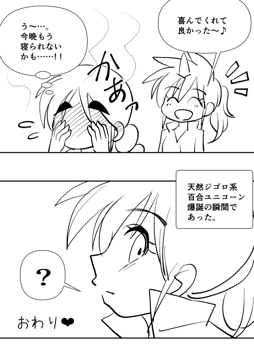 3/3 