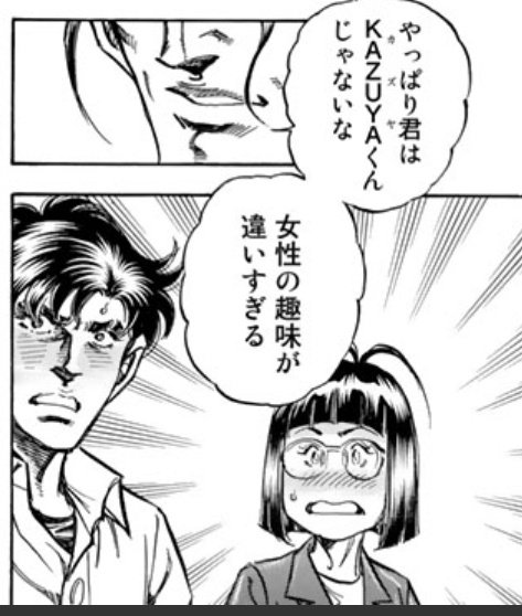 ほっ、ほっ、ほげっ…………ほげ………………ほげええ……………………………………………………!!!!!!!!!(急なラブを感じ取り酸欠) 
