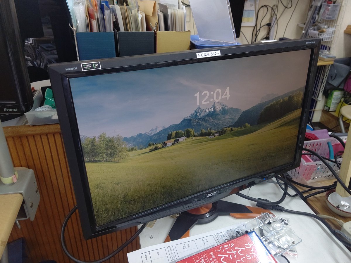 pcburauni's tweet photo. 直った！良かったCPU、メモリも壊れていなかった。
BIOSのアップデートが必要だったけど、それでOK.
良かった良かった(*´▽｀*)
是非このPCに見合った凄いゲームを楽しいでもらいたい。 https://t.co/Yx9CYUG572