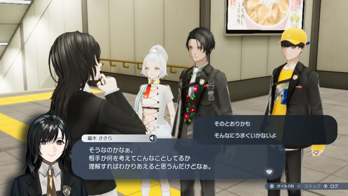 ぼ、僕は騙されないぞ！カリギュラに建設的な議論ができるまともな人間がいるはずないんだ！ 