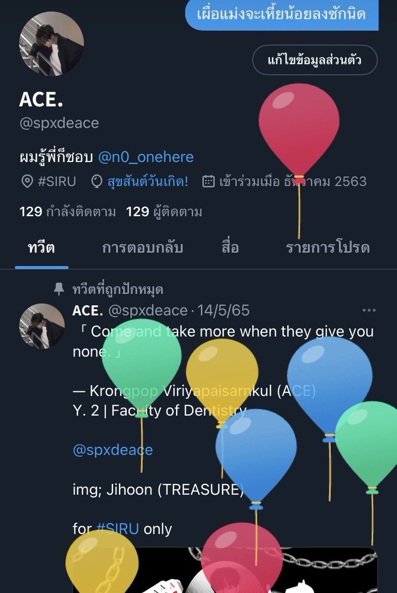 𝗔𝗖𝗘. tweet media