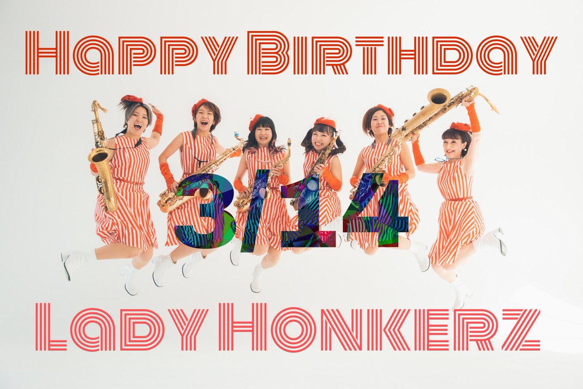 ladyhonkerz's tweet photo. おかげさまで8周年！！
いつも応援してくださる皆様、ありがとうございます❤️

#saxophone #ladysband #saxensemble #サックス #サックス女子 https://t.co/yvKBuoGjR6