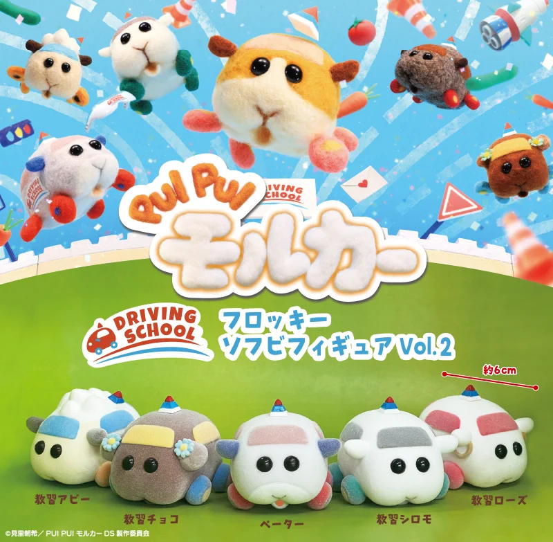せりのりか　おばけのスプーク　熊手　絵馬　ソフビ　フィギュア　セット FrJ3uDcaMAAd-CH?format=webp&