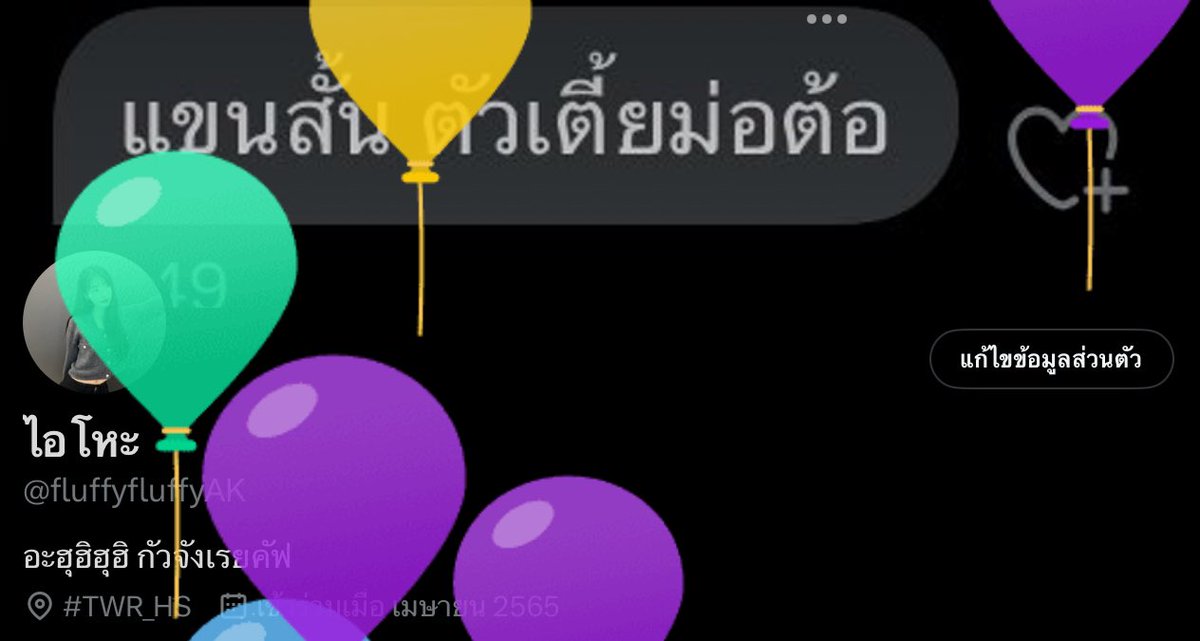 ไอโหะ tweet media