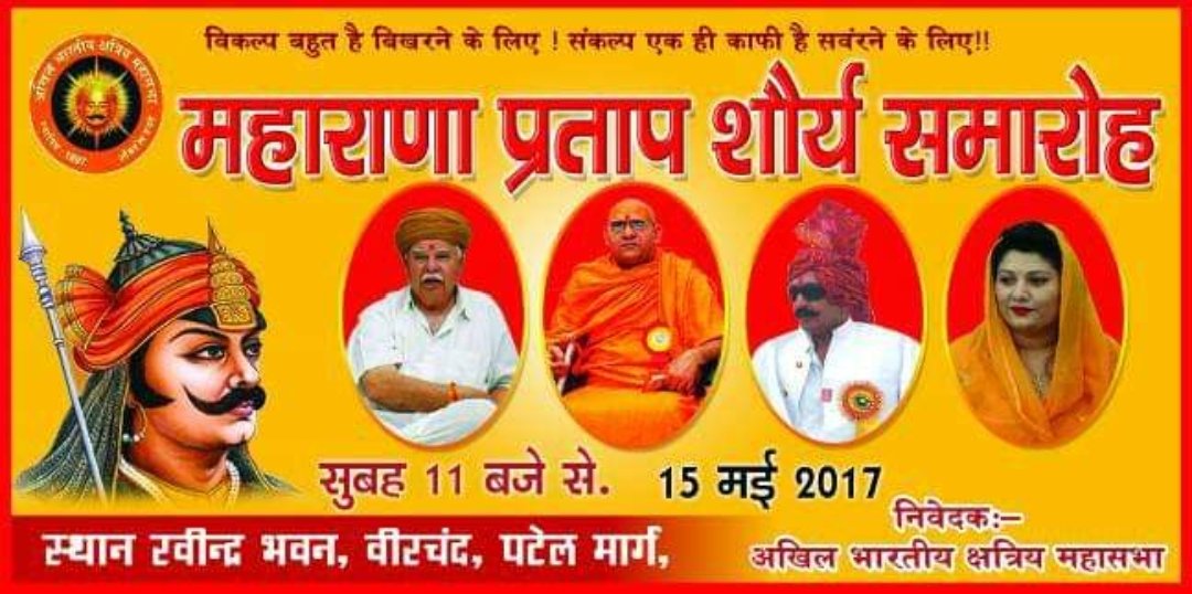 abkmbihar tweet picture