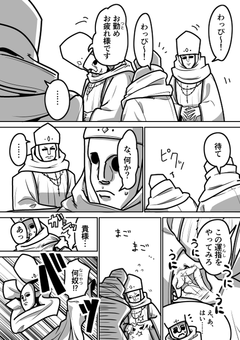 無名の司祭 VS シャーレの先生
#ブルアカ 