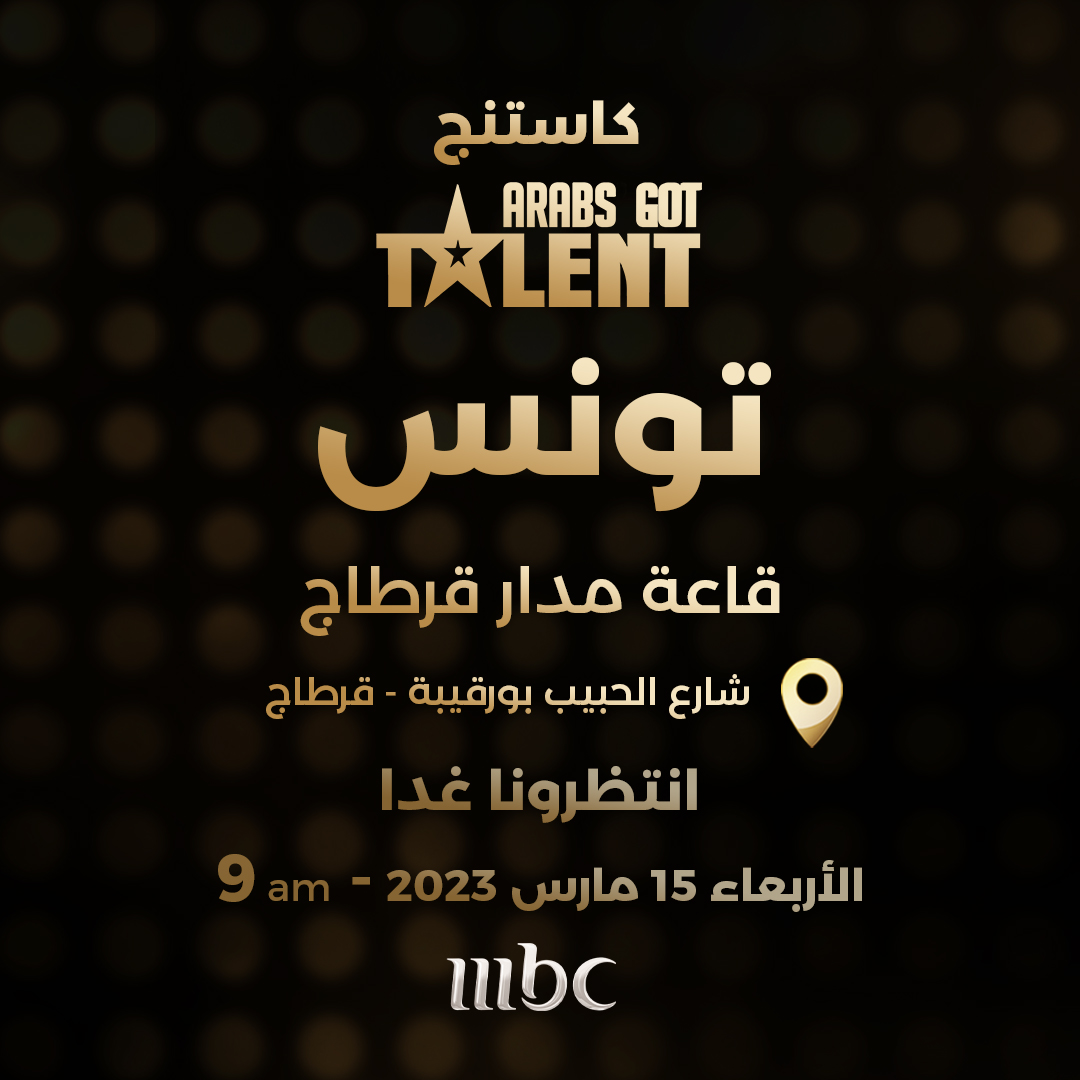 Arab Idol tweet media