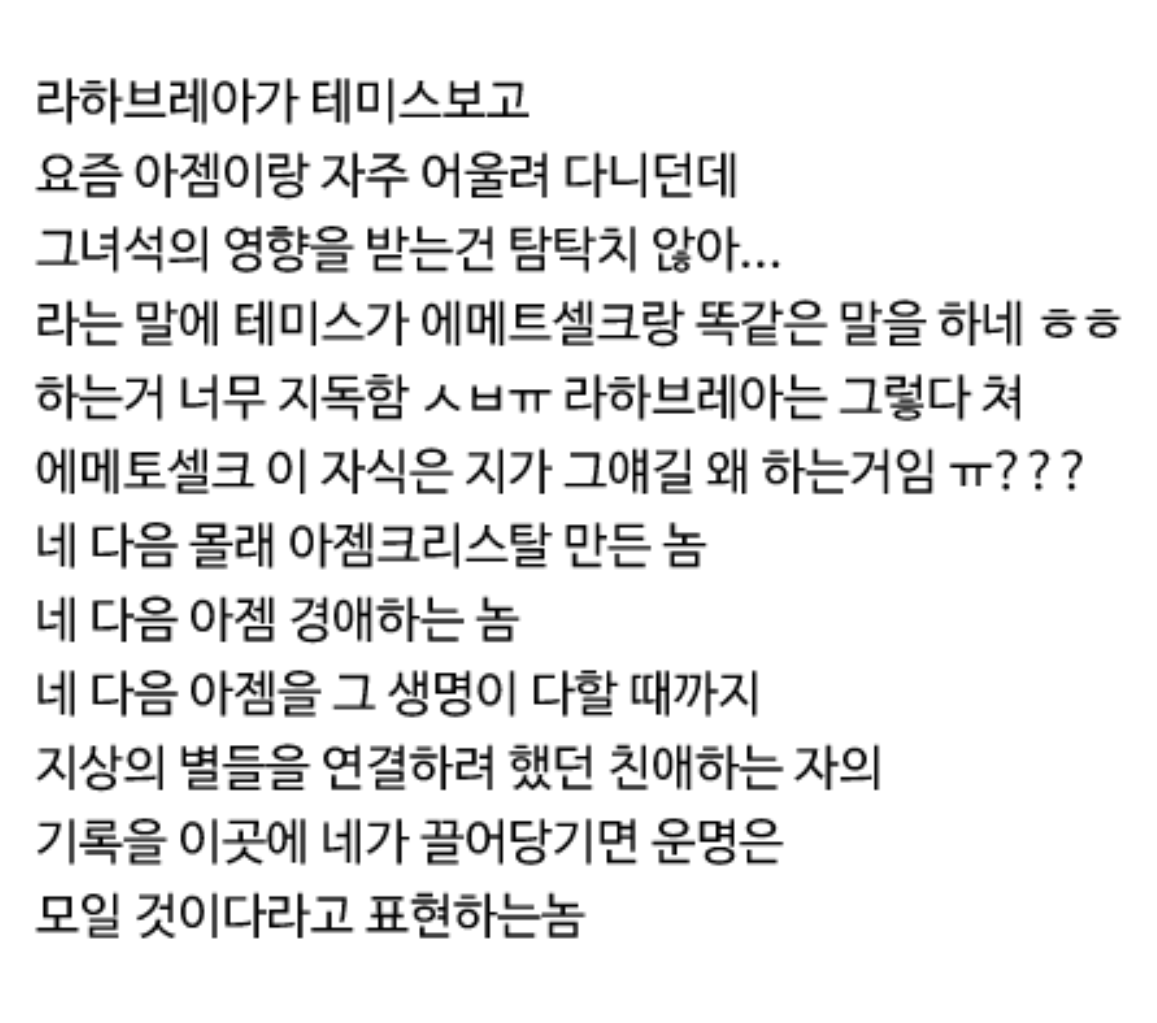 이거 연옥 감상이엇음 