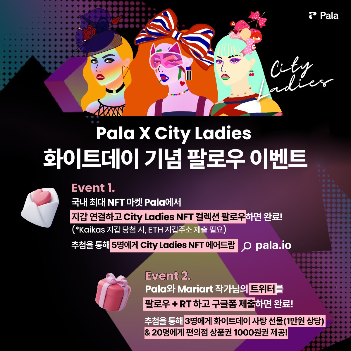 attention_pala's tweet photo. "Attention! Pala와 뉴욕 기반 NFT 아티스트 Mariart와 #화이트데이 이벤트 참여하세요(~3/21)"

🍭추첨을 통해 3명에게 1만원 상당 #사탕 선물
&amp;20명에게 편의점 상품권 1000원을 선물로 드려요
👉Follow @attention_pala @mariart_nyc + #RT
💌 구글폼: https://t.co/yOHXYhgm51

3/22 당첨자발표 https://t.co/TzBcRXaYCF