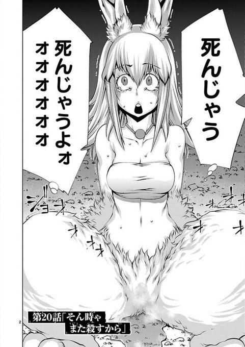 500RTありがとうございます。僕原作の漫画群からおもらし場面をチョイスしましたのでご参考までに。#尿コレ 