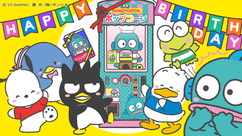 「ポチャッコ「ジャジャーン!」けろっぴ「ハンギョドン、誕生日おめでとうー!」ばつ丸」|はぴだんぶい【公式】のイラスト